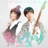 artist-cover