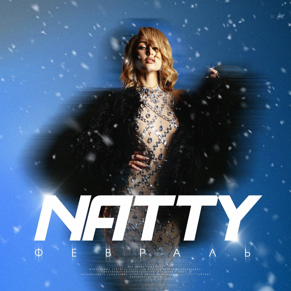 YandexMusic profile picture