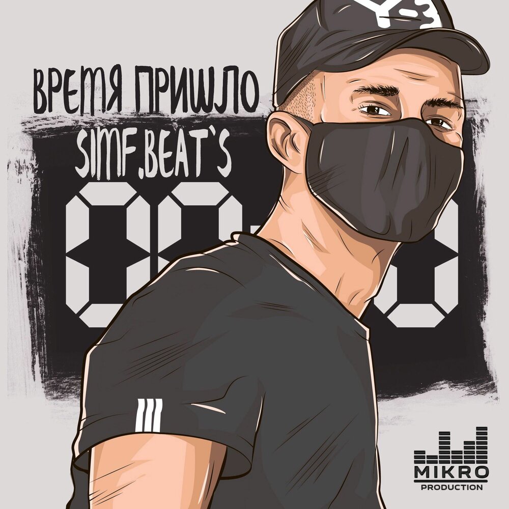 Ава дм