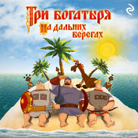 artist-cover