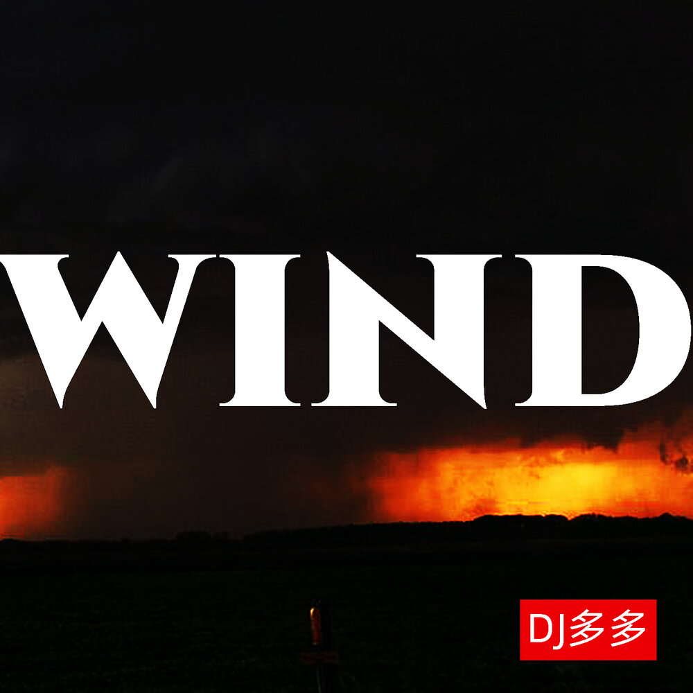 Dj wind