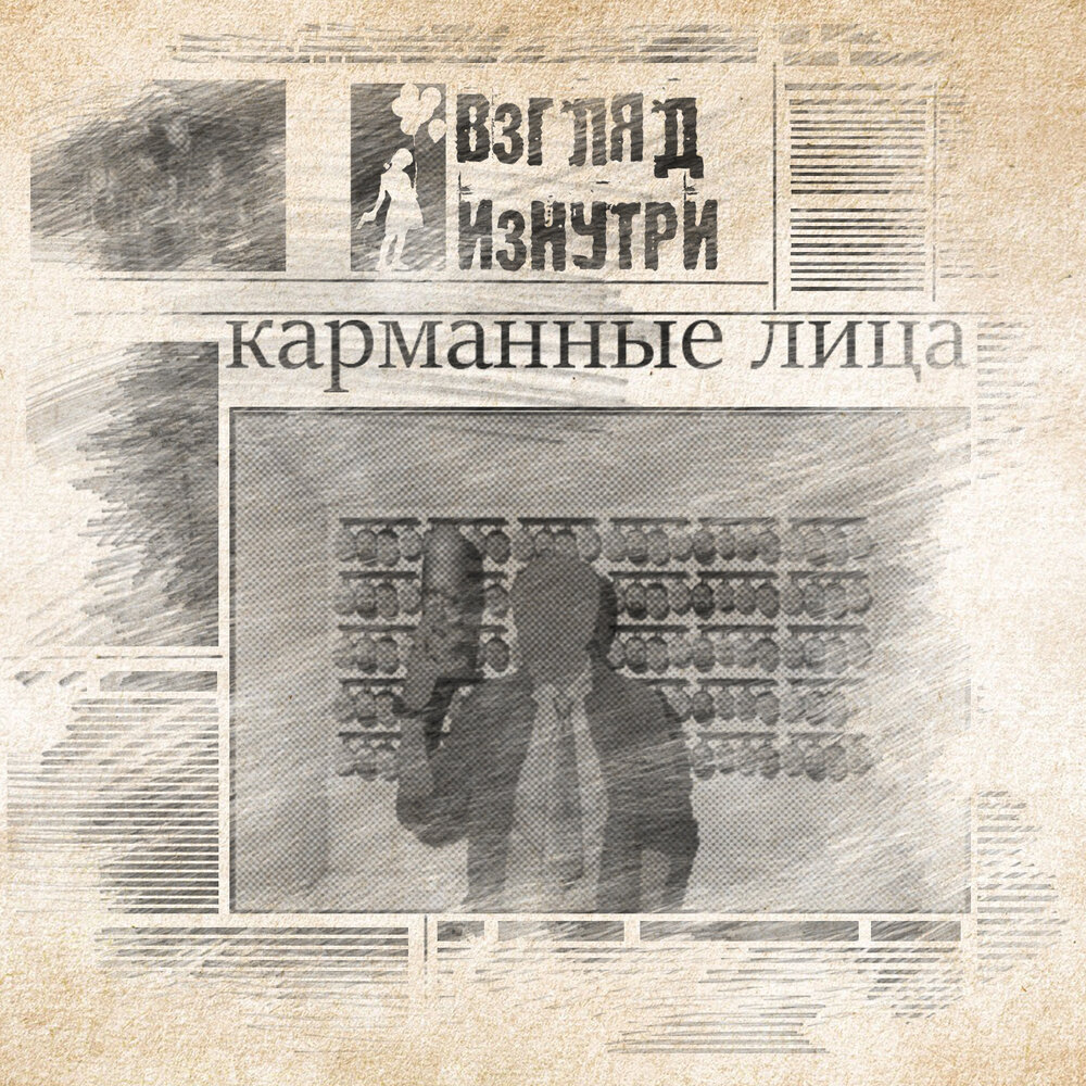 Это был маленький почти карманный альбом огэ. Это был маленький почти карманный альбом огэ