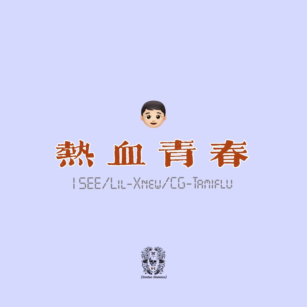 YandexMusic profile picture