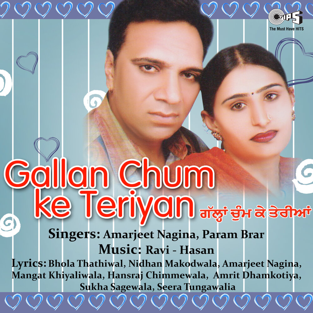 track-cover