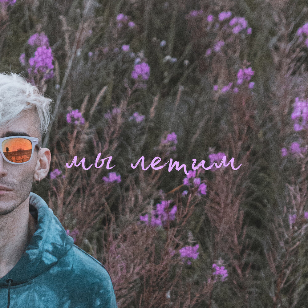 М team. М тим. М тим. Asm team. Asm team.