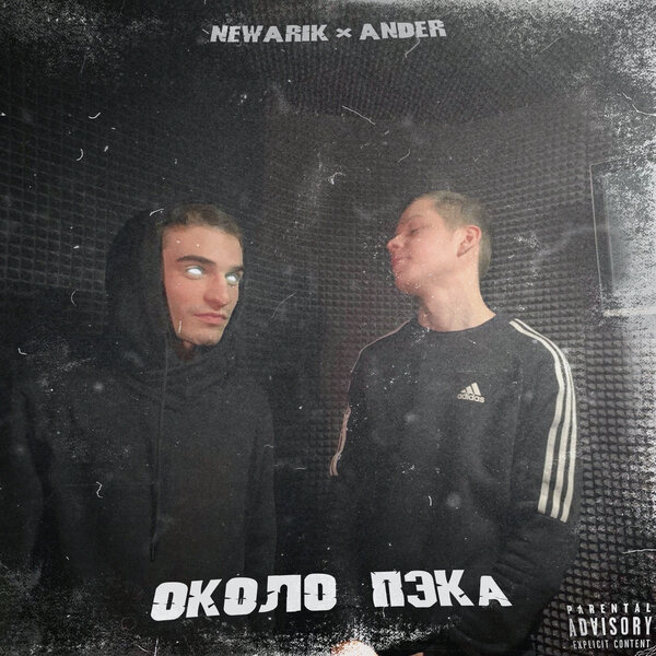 track-cover