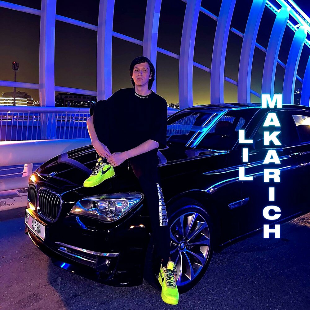 Lil down. Falling down lil peep. Lil b альбомы. кукла слушает музыку. Lil down.