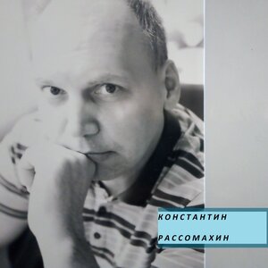 Шагреневая кожа
