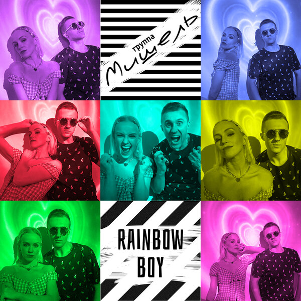 track-cover