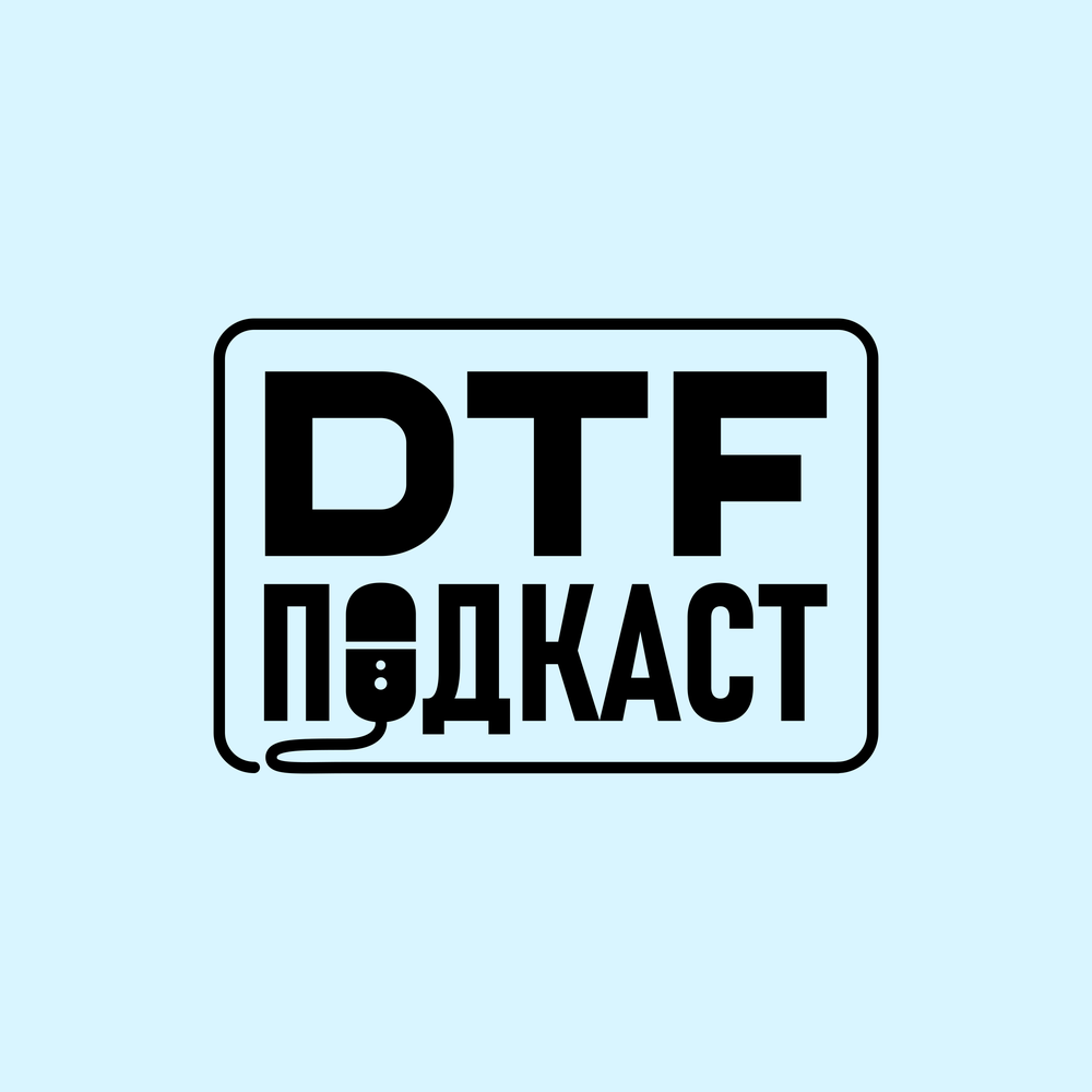 Дтф. DTF. Подкаст. DTF logo.