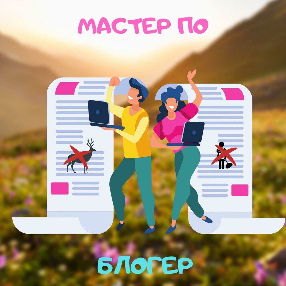 Lotus music блоггер. Блоггер слушать. Блоггер слушать. Блоггер слушать. Natan блэк стар.