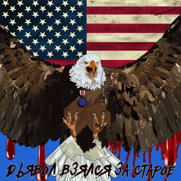 track-cover