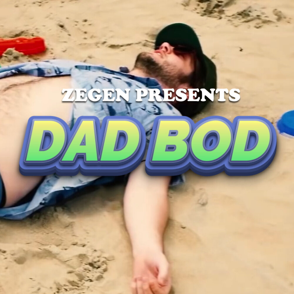 Включи daddy