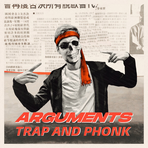 track-cover
