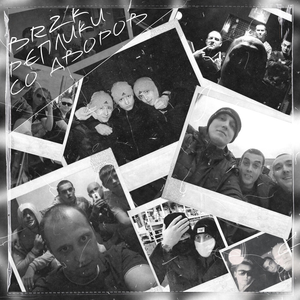 track-cover