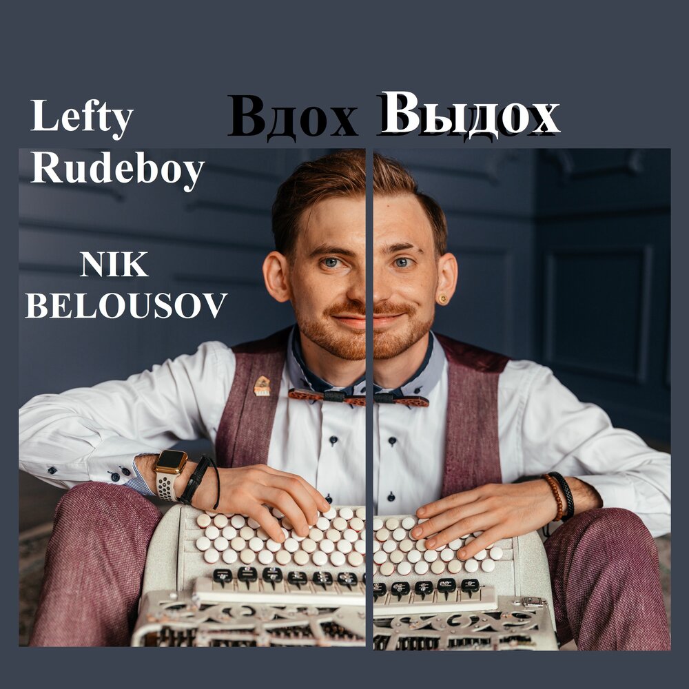 Crewgtw девушка. вздох слушать. девушка вдох. вздох слушать. вздох слушать.