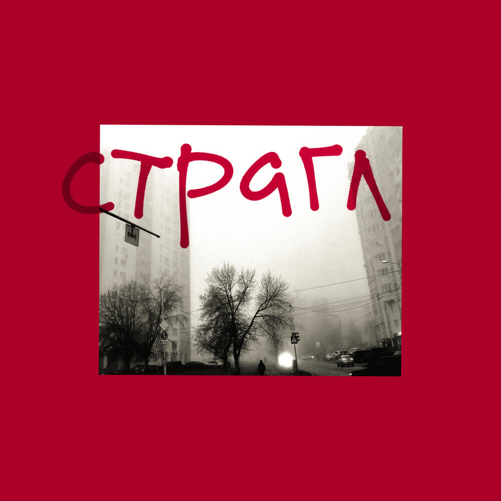 Толкает камень в гору. Game struggles. Страгл. Twilight struggle игра. Камни в горах.