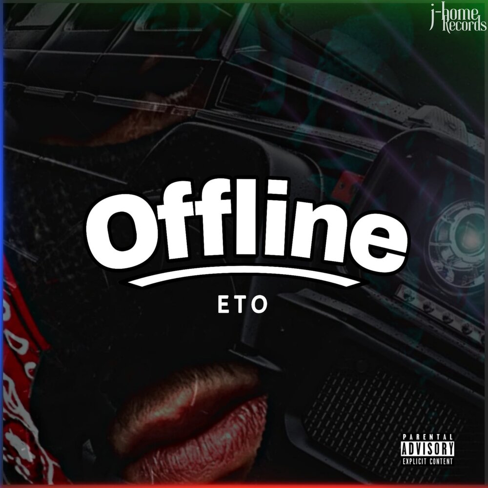 Offline альбом. Offline. Offline песни