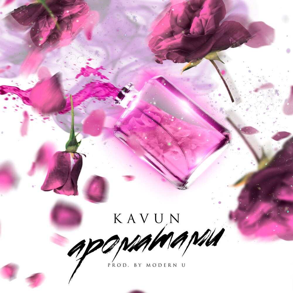 Духов ремикс. Духов ремикс. Духов ремикс. Духов ремикс. Духов ремикс.