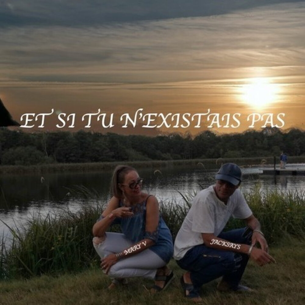 Et si tu remix. Et si tu n'existais pas (feat. DJ Byke).