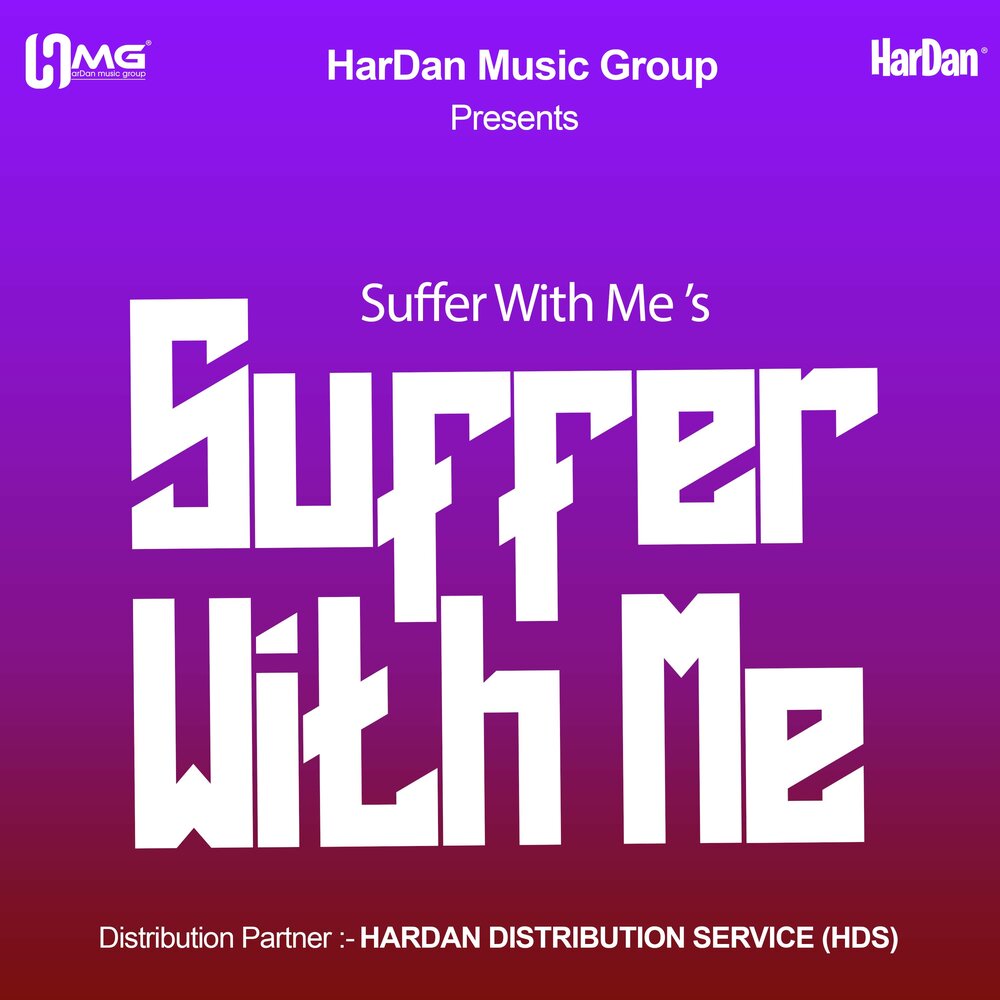 Suffer with me