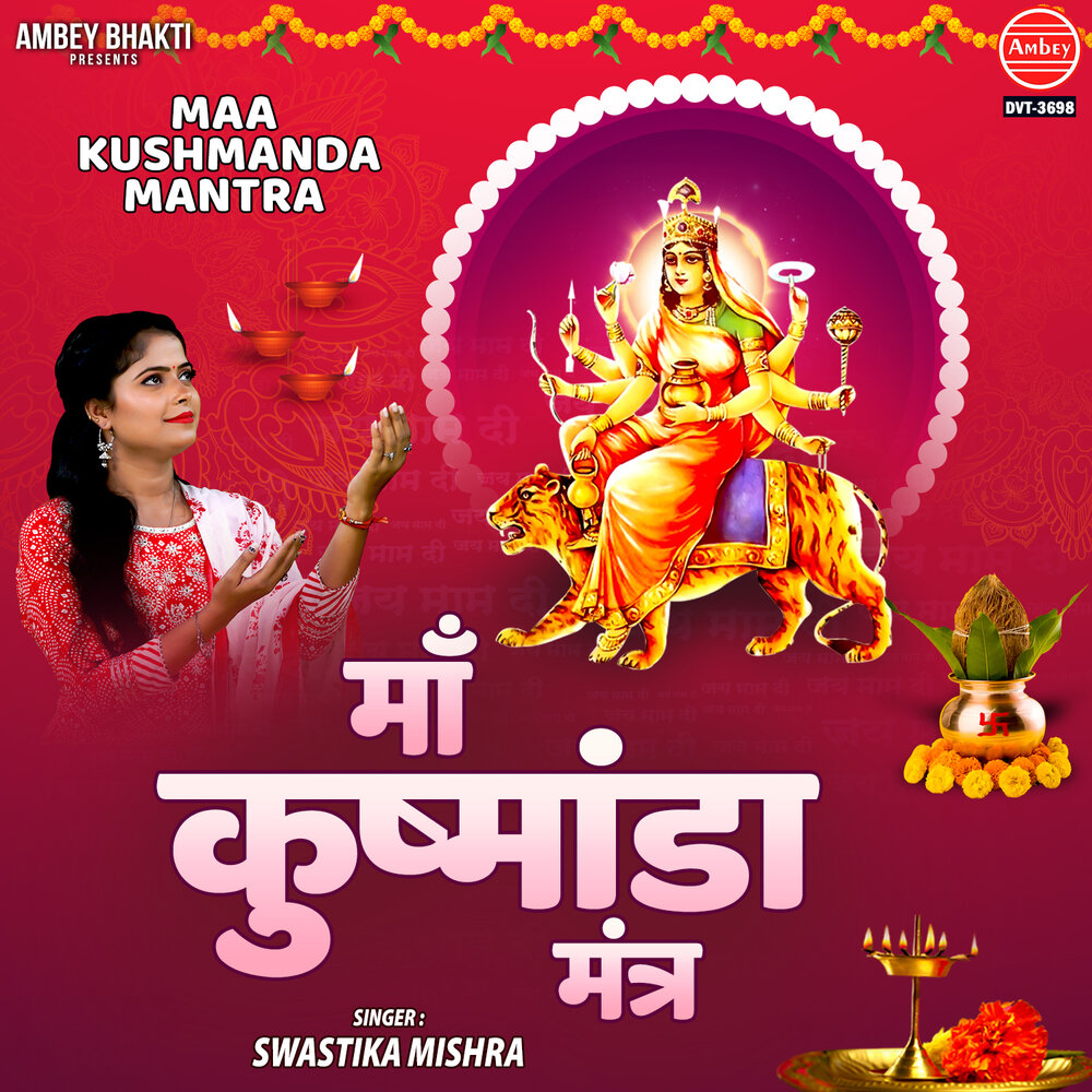 Kushmanda jaap mantra. Prakriti sharma - maa kushmanda jaap mantra.
