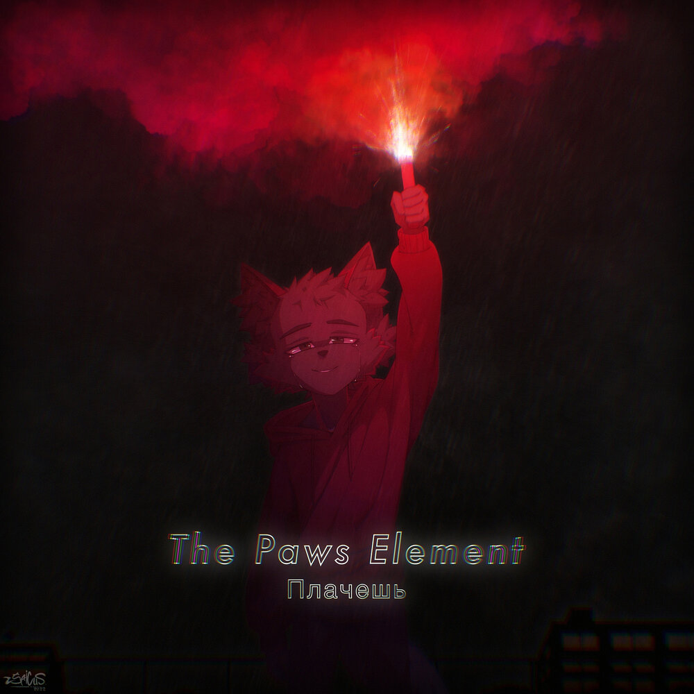 Мы фурри! the paws element. Маски the paws element. Фурри обложка для вк. The paws element. The paws element.