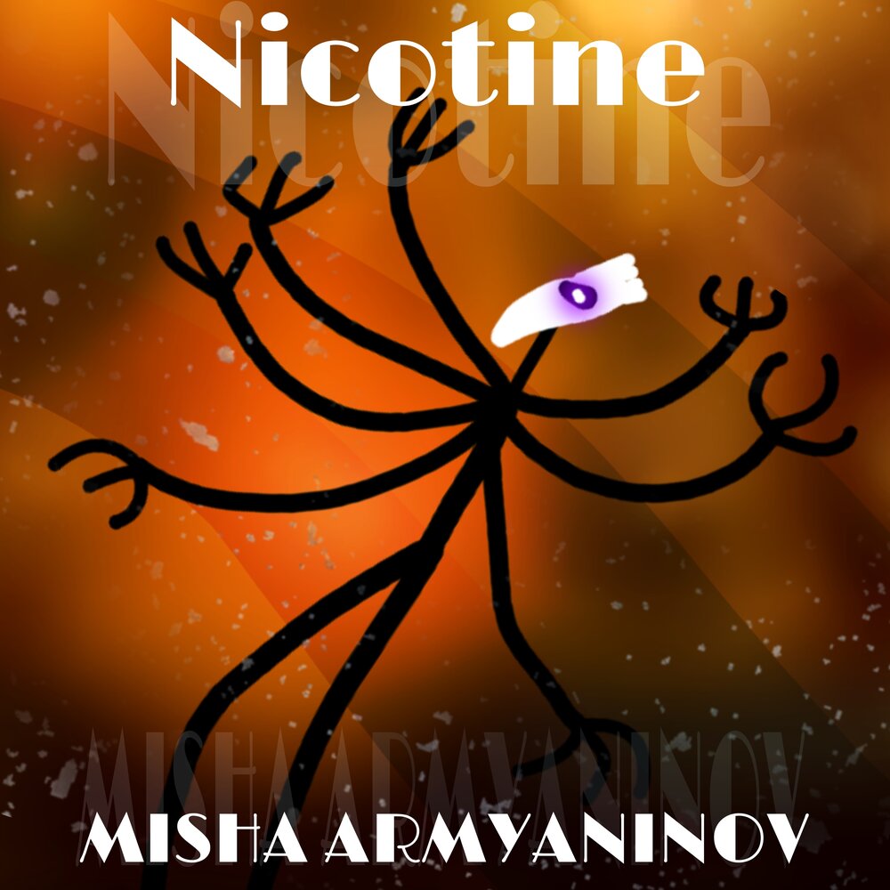 Nicotine песня. Трек Nicotine. 48 Of Nicotine альбом. Manfillov 48 of Nicotine альбом.