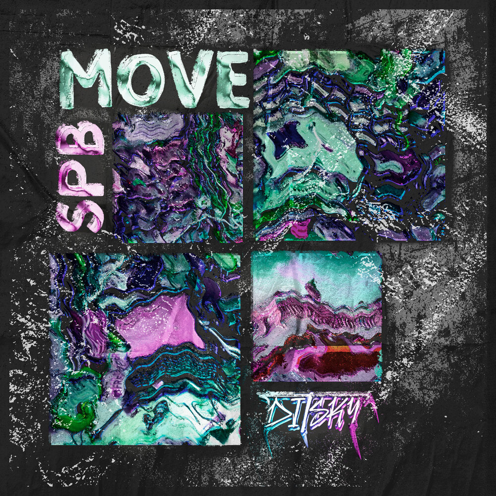 B. современные песни 2023. сборник музыки 2023. B moved. Don't stop moving одежда.