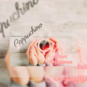 Cappuchino