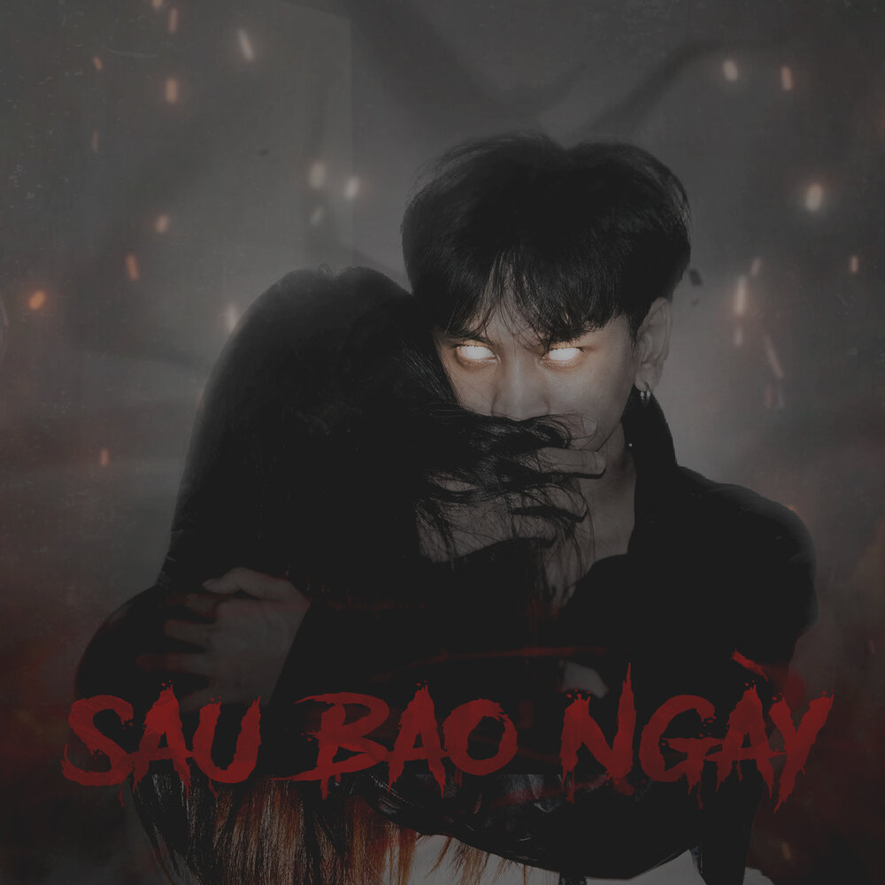 Sau sau песня. Sau sau песня. Sau sau песня. Sau sau песня. Sau sau песня.