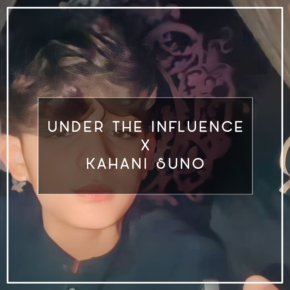 Renegade under the influence i was never there remix. Under the influence x. Under the influence lyrics. Under the influence x. Why mona wannabe slowed.