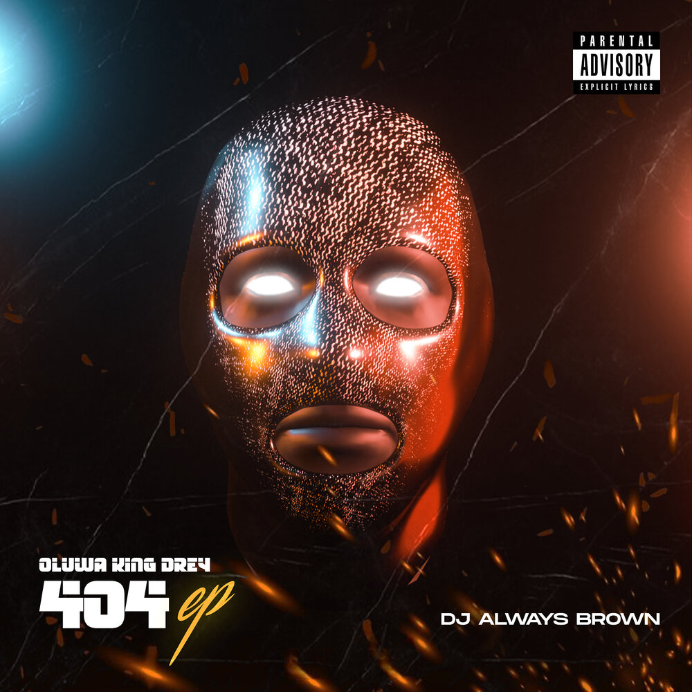 юлия кошкина стримерша. Dj always. Dj always. Dj reality. распознать песню по звуку.