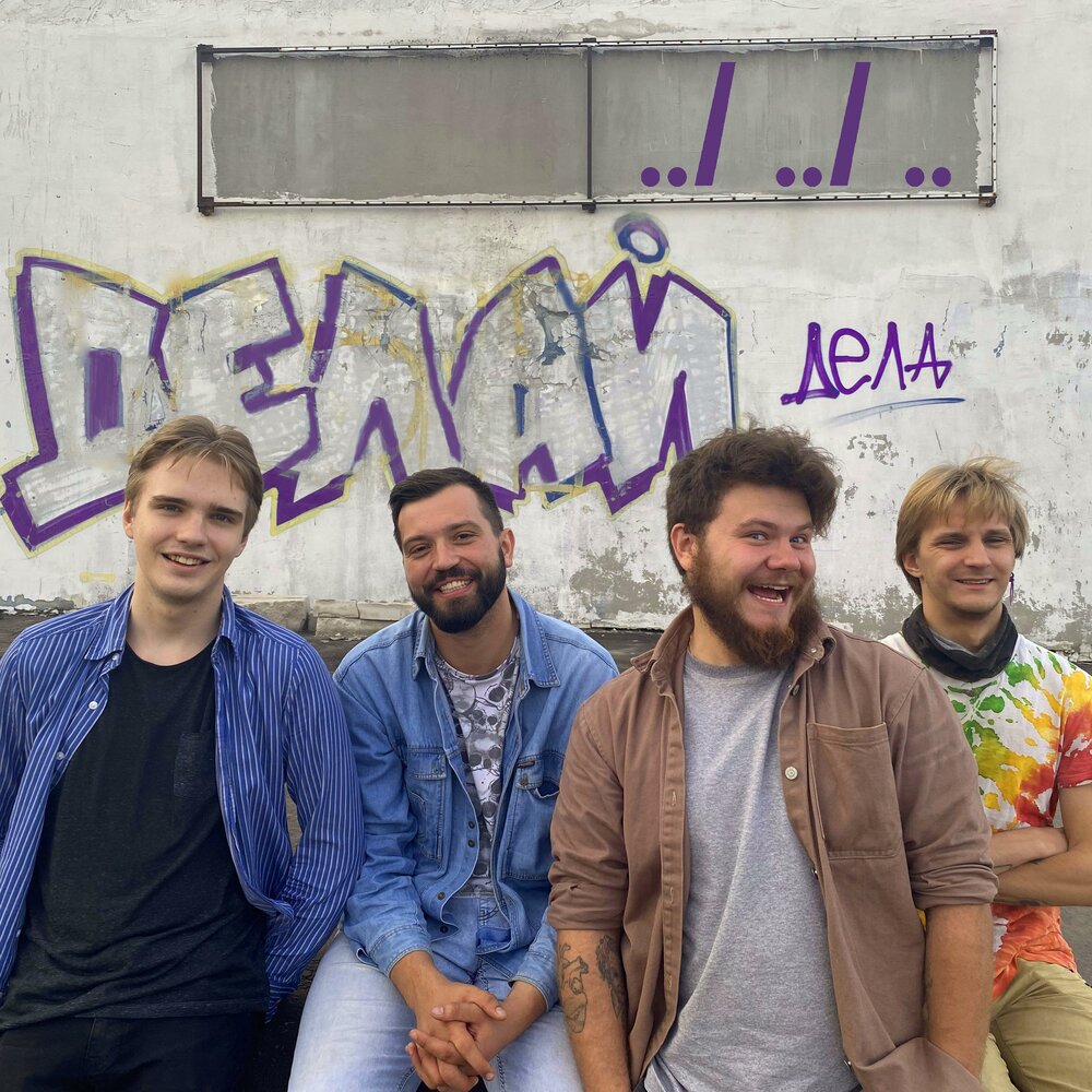 Делаешь это без уважения. Лайф тудей. Without delay. Without delay. Ты сделал это без уважения.