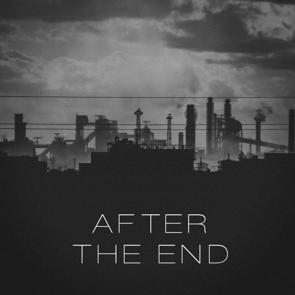 In the end слушать. The end.