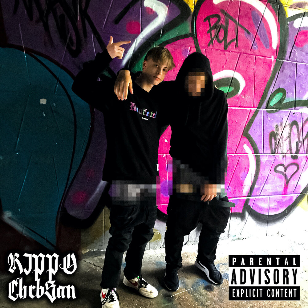 миллион проблем песня. 99 problems big baby tape. миллион проблем песня. 99 problems big baby tape текст. Pooh shiesty money spread.