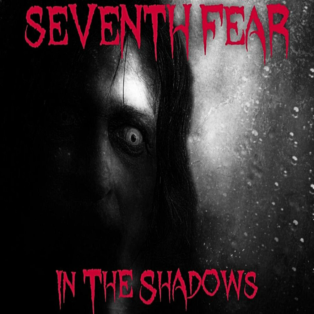 Эдми эфир. Fear слушать. E. Fear слушать. Fear слушать.