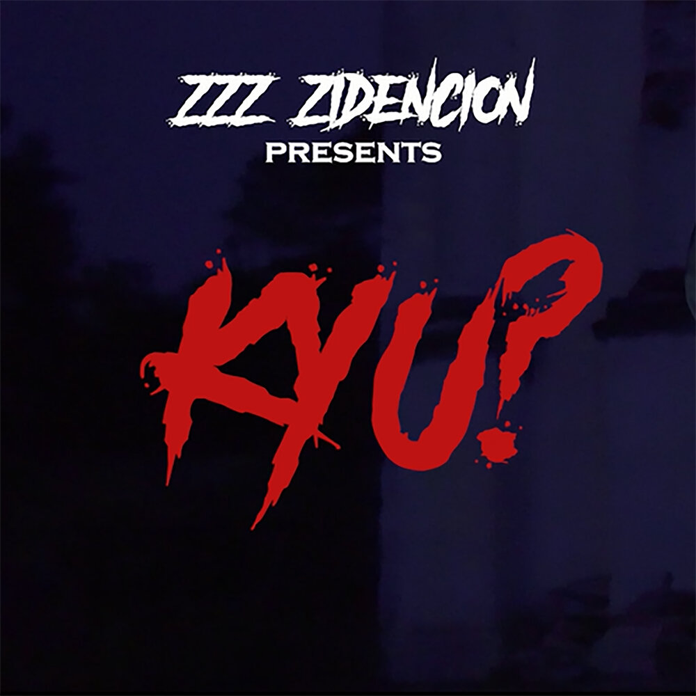 Charmed & strange yoav. Песня ззз. Ззз песня слушать. Песня ззз. Дрилл исполнители.