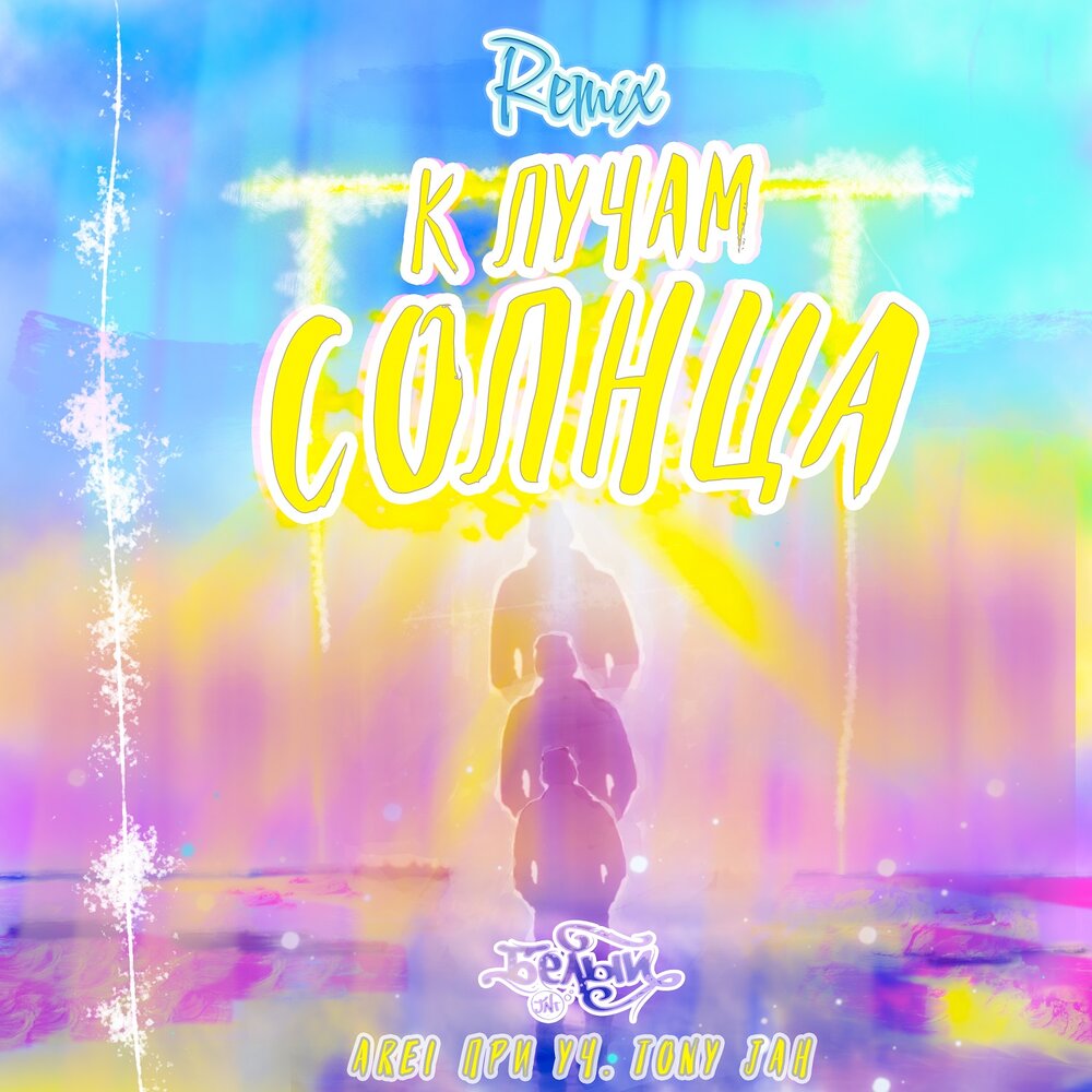 счастливая девушка. рассвет на море. девушка в поле на закате. девушка солнце. один луч солнца с душой.