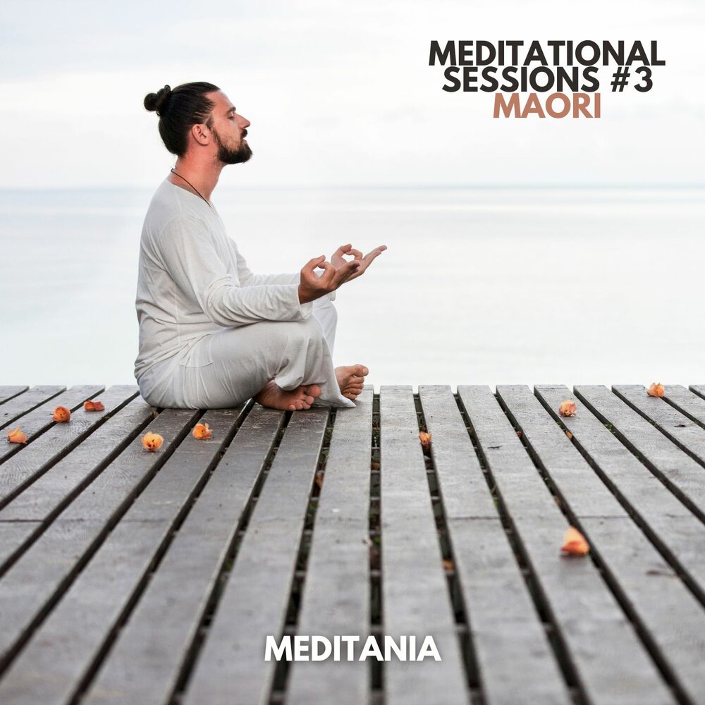 Плейлист медитация