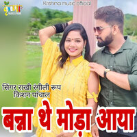 artist-cover