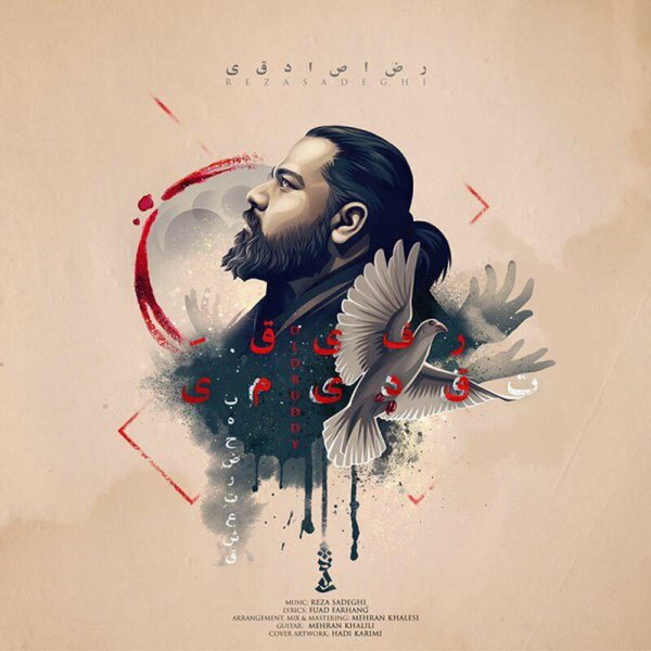 track-cover