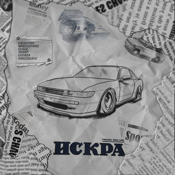 track-cover