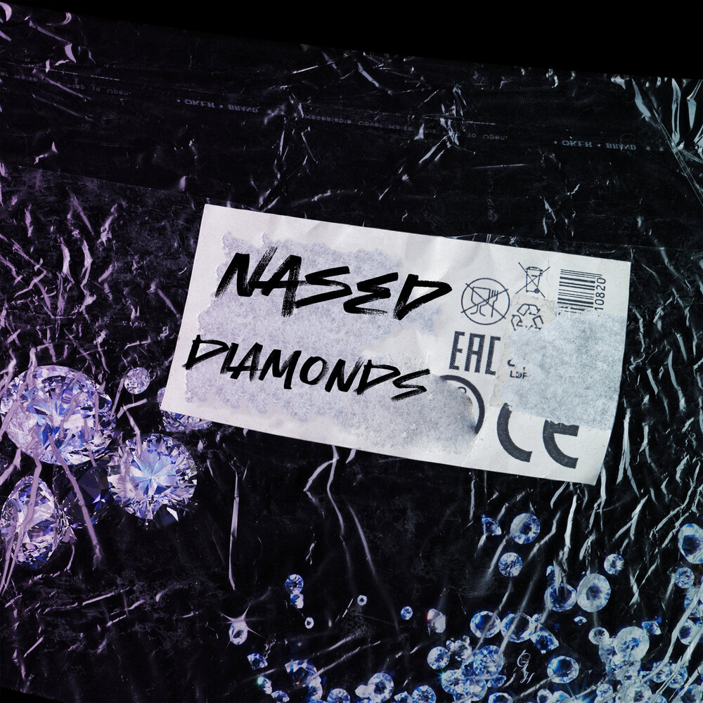 Когда ты в бриллиантах и шелках песня. Nas Diamond. Nased.