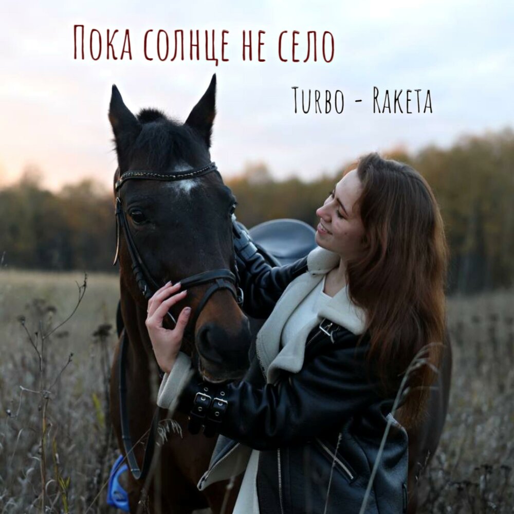 Crystal_sunshine photos. пока светит солнце лакорн с русской озвучкой. счастье улыбка. солнце проснулось. пока светит солнце лакорн с русской озвучкой.