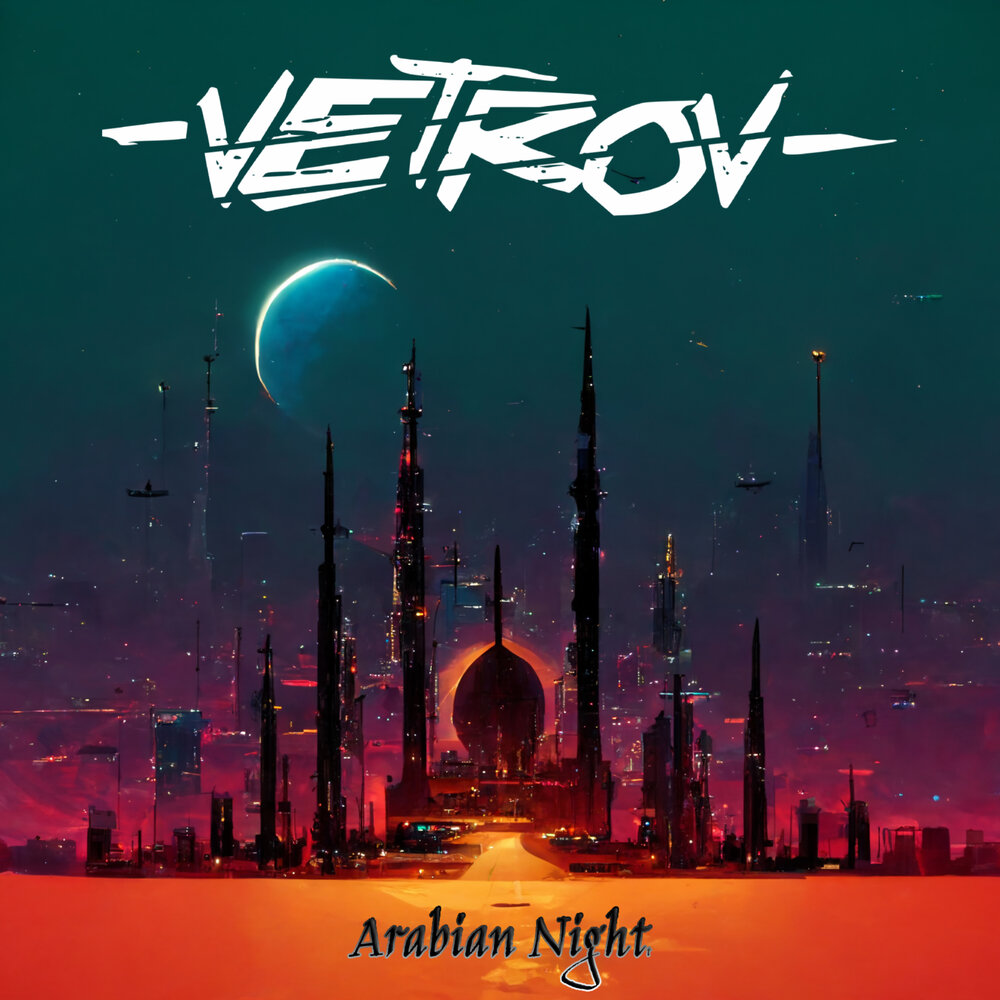 Песня Arabian Night. Музыка арабская ночь. Арабская ночь песня. Эффект арабская ночь.