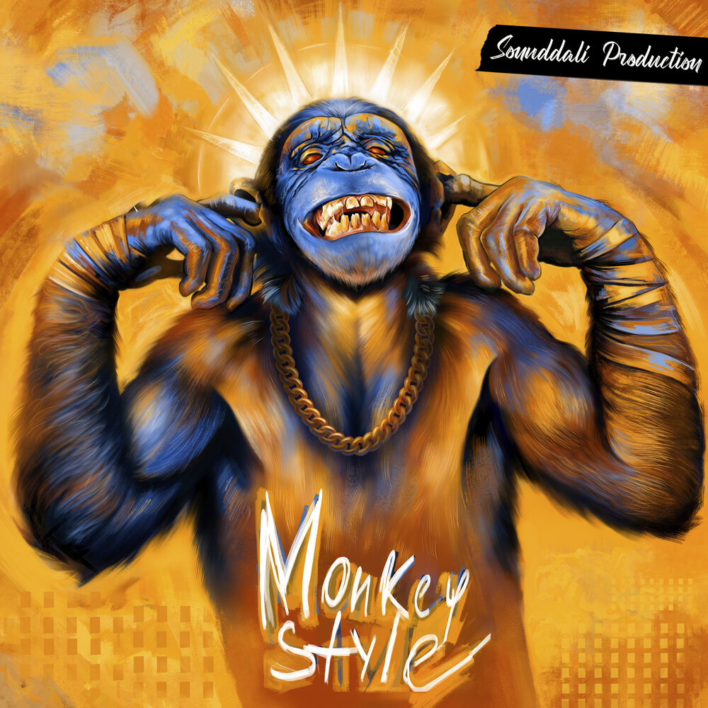 Безумный звук. Стиль обезьяны. Monkey альбом. МАНКЕЙ стиль. Johnny Blue альбомы с обезьяной.