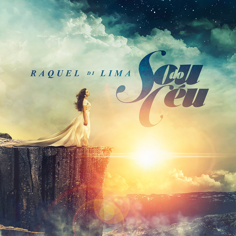 сою слушать