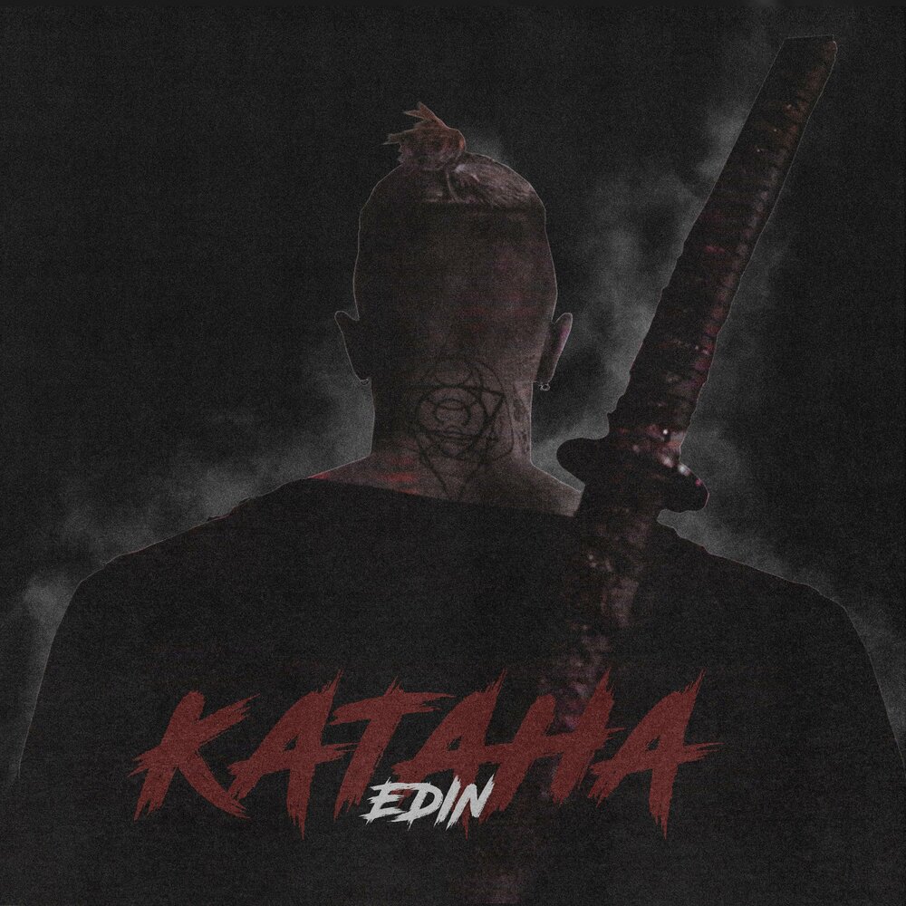 Katana песня