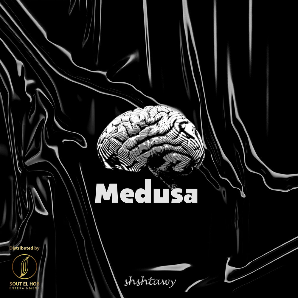 Включай медуза. Медуза альбом. Medusa песня. Meduza песни.